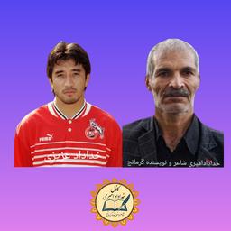 🌹 تولد دو خداداد در ماه تیر 🌹