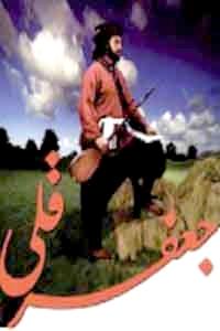 ملواری پریزاد؛ تعبیر شاعر یا باور مردمی؟