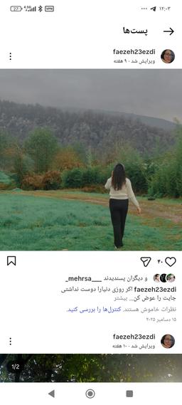 سیلابی از دل کوهستان🖋️🫂