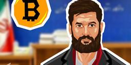 آیا ایران بیتکوین را به عنوان ارز دیجیتال میپذیرد؟