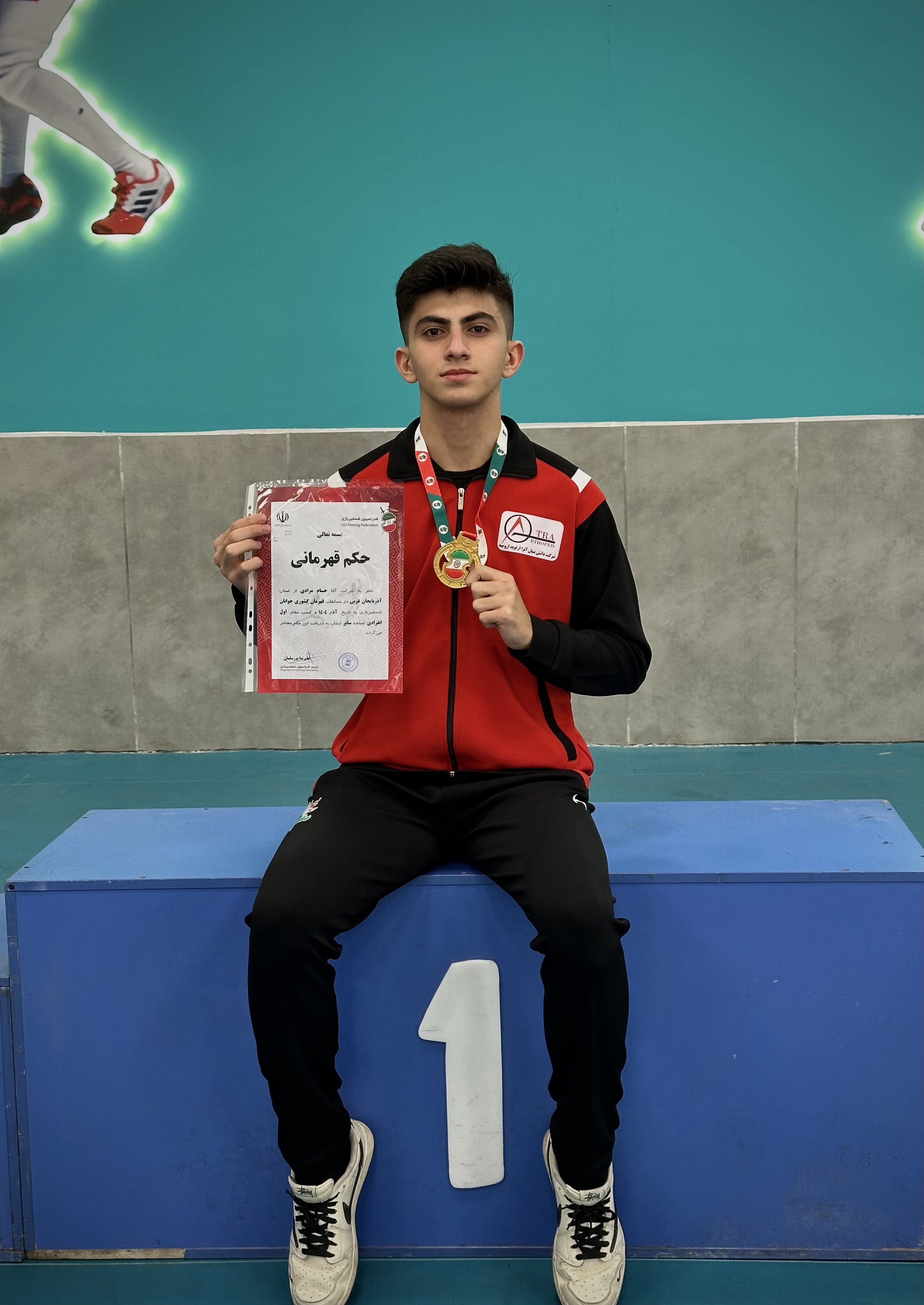 مسابقات قهرمانی کشور