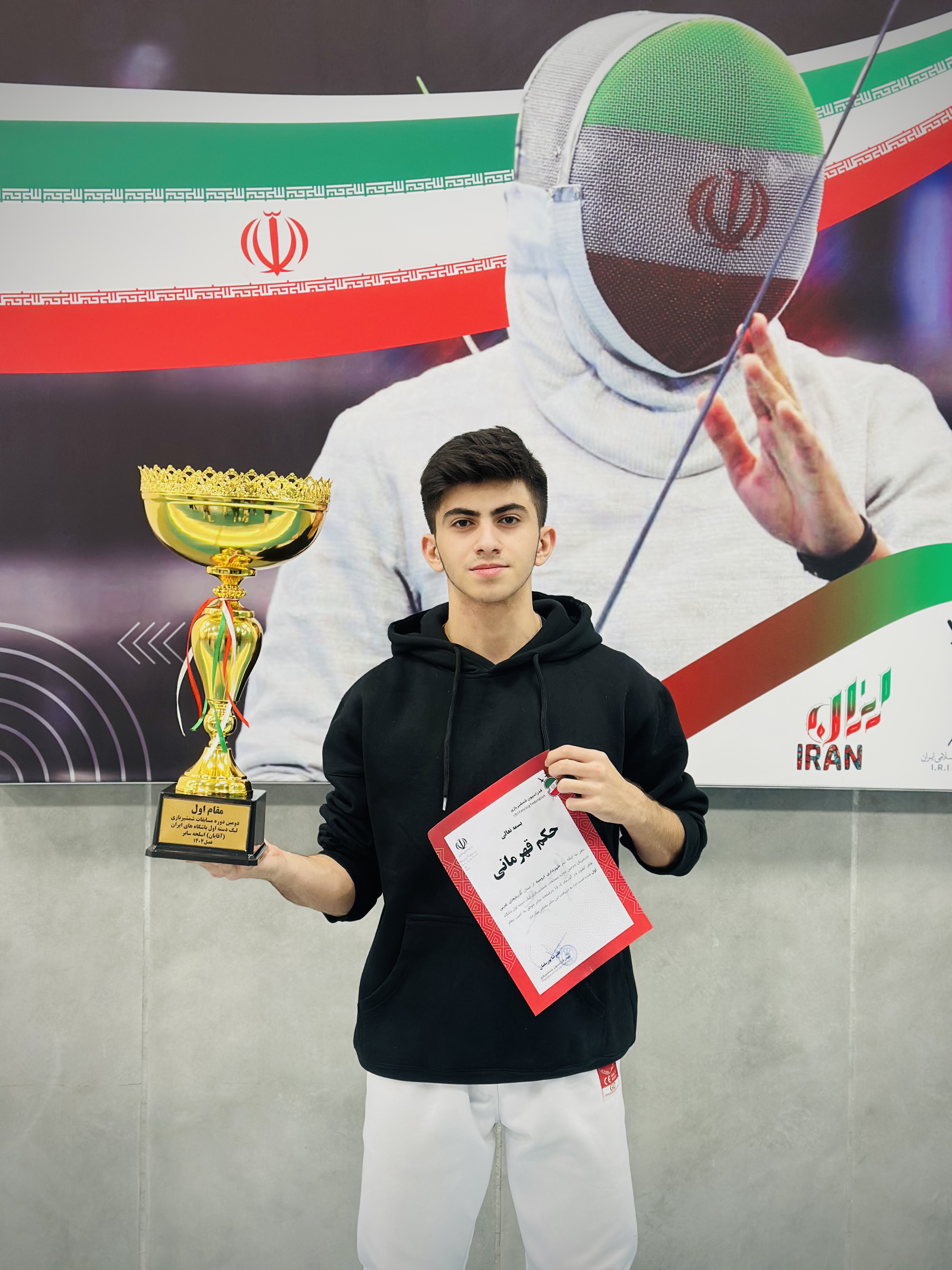 لیگ برتر شمشیربازی