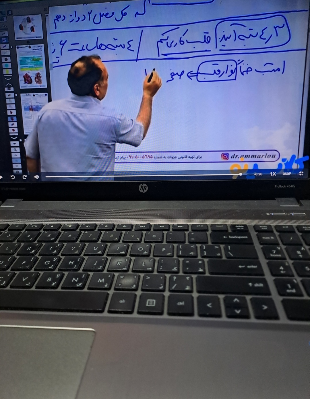حس خوب لحظه ای که کلاس بعد کلی زمان تموم شده و استاد داره حرف های آخر کلاس و میزنه