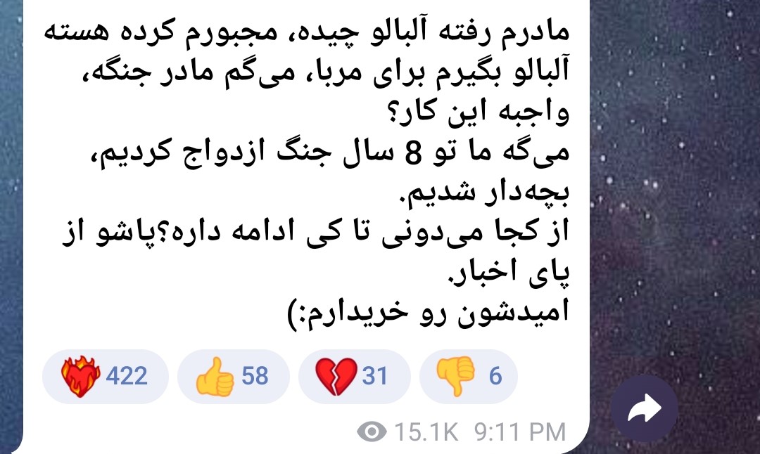 کم کم داره باورم میشه قوی ترین داروی دنیا امیده...