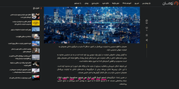 چرا؟... روایت بعد از خاموشی اینترنت 1404