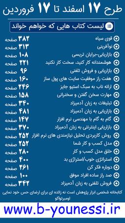 کوله پشتی سال 1397