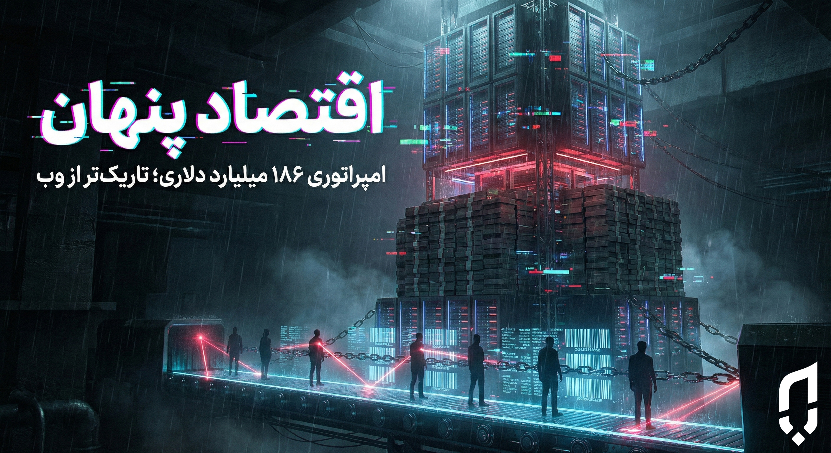 صنعت سکس؛ امپراتوری ۱۸۶ میلیارد دلاری که از گوگل هم بزرگ‌تر است!