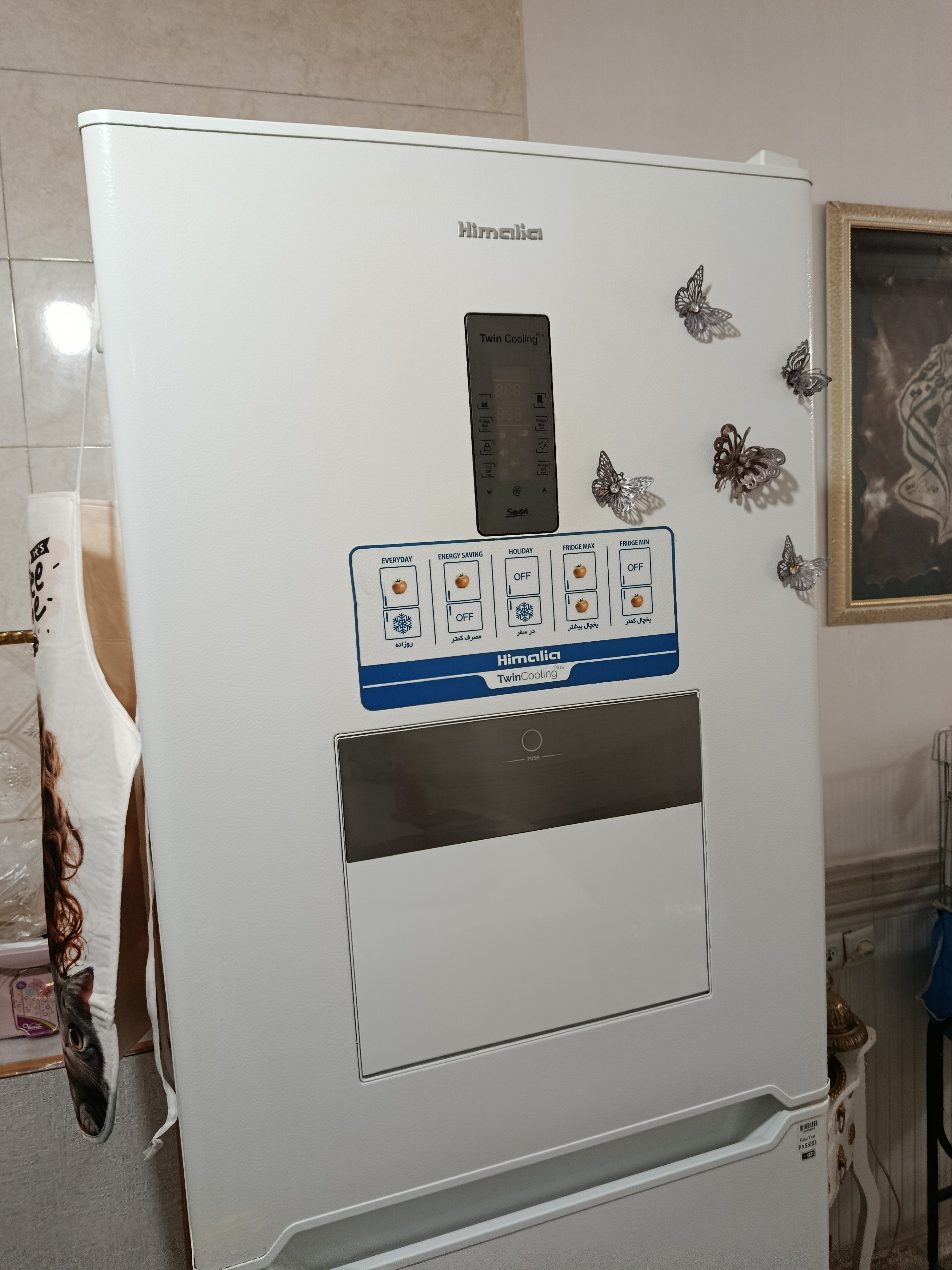 نمایندگی هیمالیا در شهریار