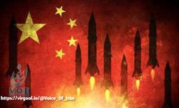 بمب اتم چین و جهانی که ترمز ندارد!