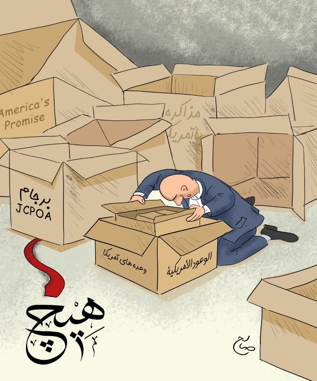 مذاکره با آمریکا توافق دولت وفاق پزشکیان