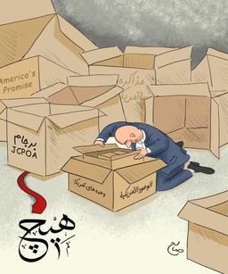 نتیجه چند دهه مذاکره با آمریکا؛ تقریبا هیچ!