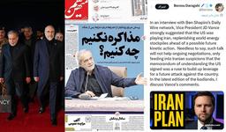 آمریکا رسما اعلام می‌کند «در حال فریب مذاکره‌کنندگان ایرانی است»!