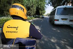 در انتظار پستچی جادویی !