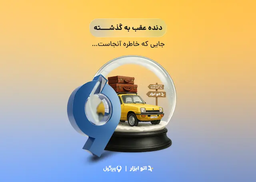 مافیای ویرگولی را تشکیل بدهیم!