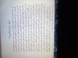 شهرارواح قارچ ها1404#داستان #داستان_کوتاه #فانتزی #نویسندگی #ارواح#داستان #داستان_کوتاه #فانتزی #نویسندگی #ارواح