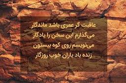 عرض ِارادت به یارانِ جان💞