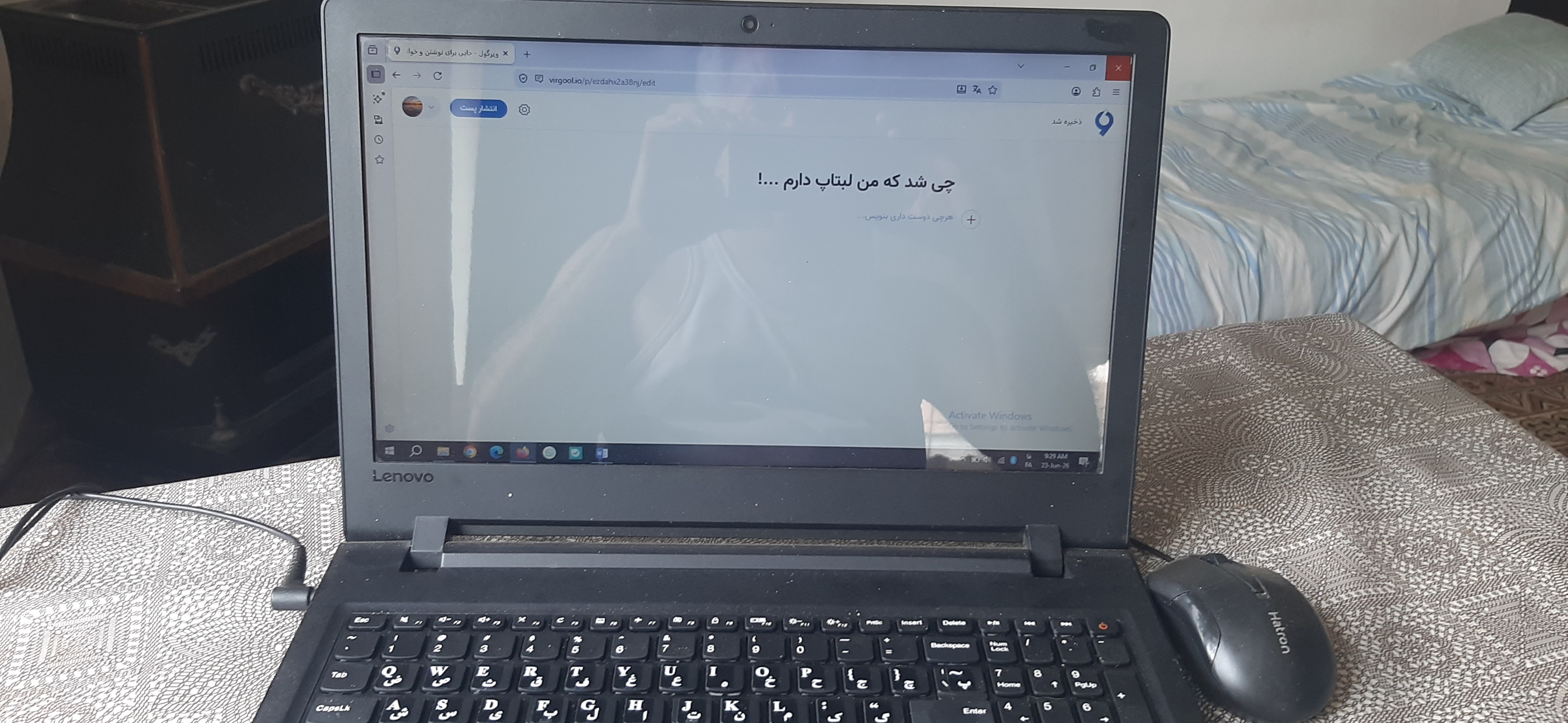 نقدَالذینَ آمَنو ...عکس گرفتم ازش 😁🥰