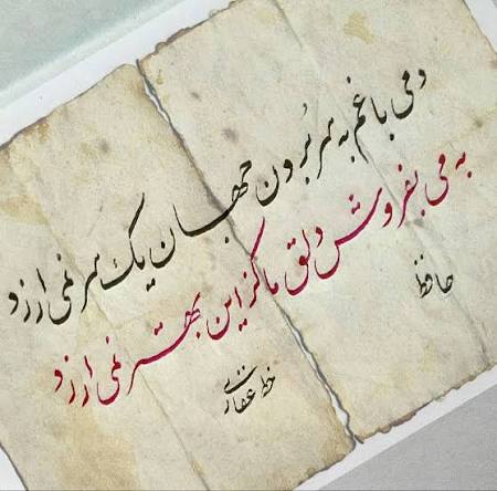 باشد که حتی دمی ...غمی نباشد