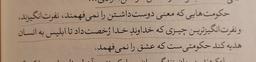 یک‌عاشقانه‌ی‌آرام!