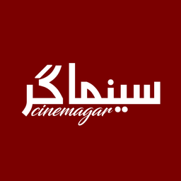 سینماگر، منتقد و آغازگر! | داستان یک نیمچه بازیگر