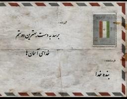 ملکوت کلمه