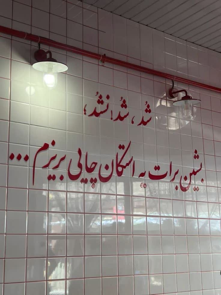 هوم