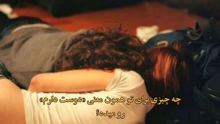 اگر نوشته ای تو این مورد دارین برام بنویسین :)