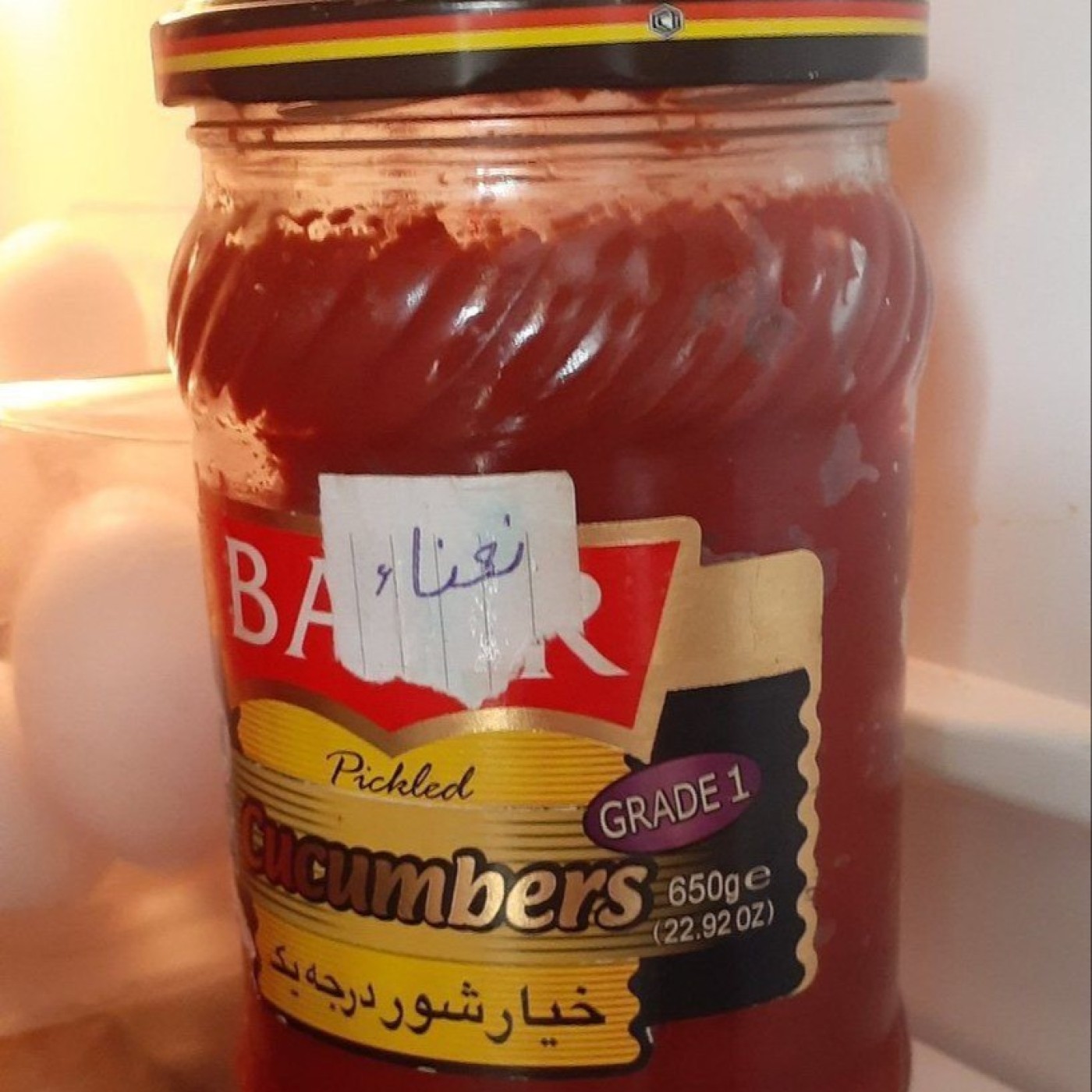 خداباز😂