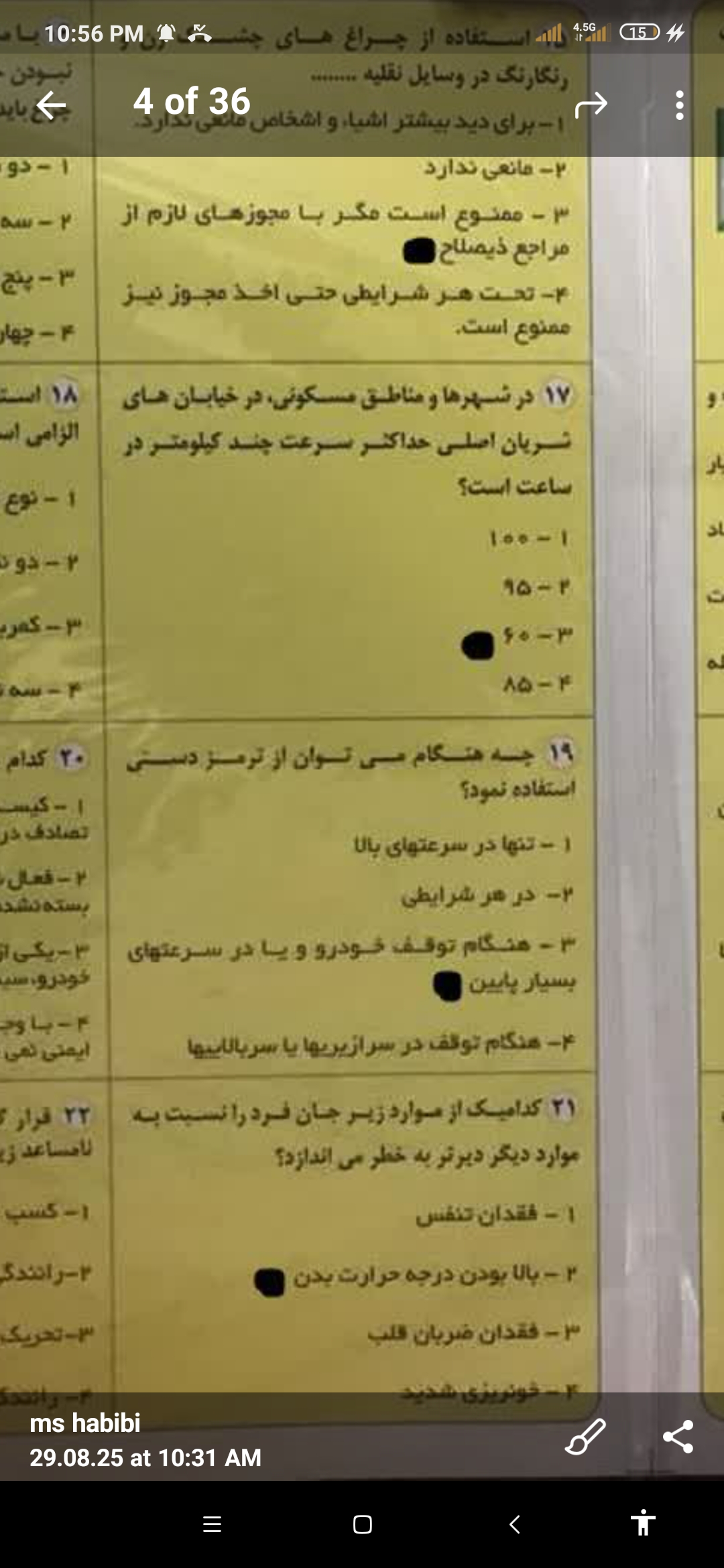 نمونه سوالای ازمون ایین نامه رانندگی پارسال....به خاطر ده سانت پارک دوبل انداخت منو😂