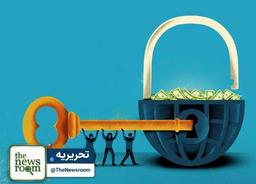 فراتر از اقتصادِ «فلاپی دیسکی»