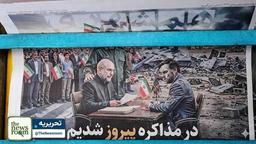 جنگ خلیج‌فارس در یک برزخ ناآرام فرو رفته است