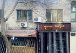 عباس آباد