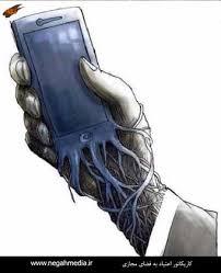 موبایل،یار روزهای کرونایی من                          #روایتگر-باش