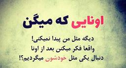 جملات سنگین کوتاه و معنی دار