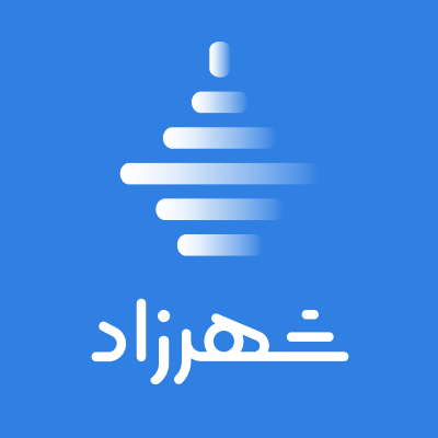 شهرزاد