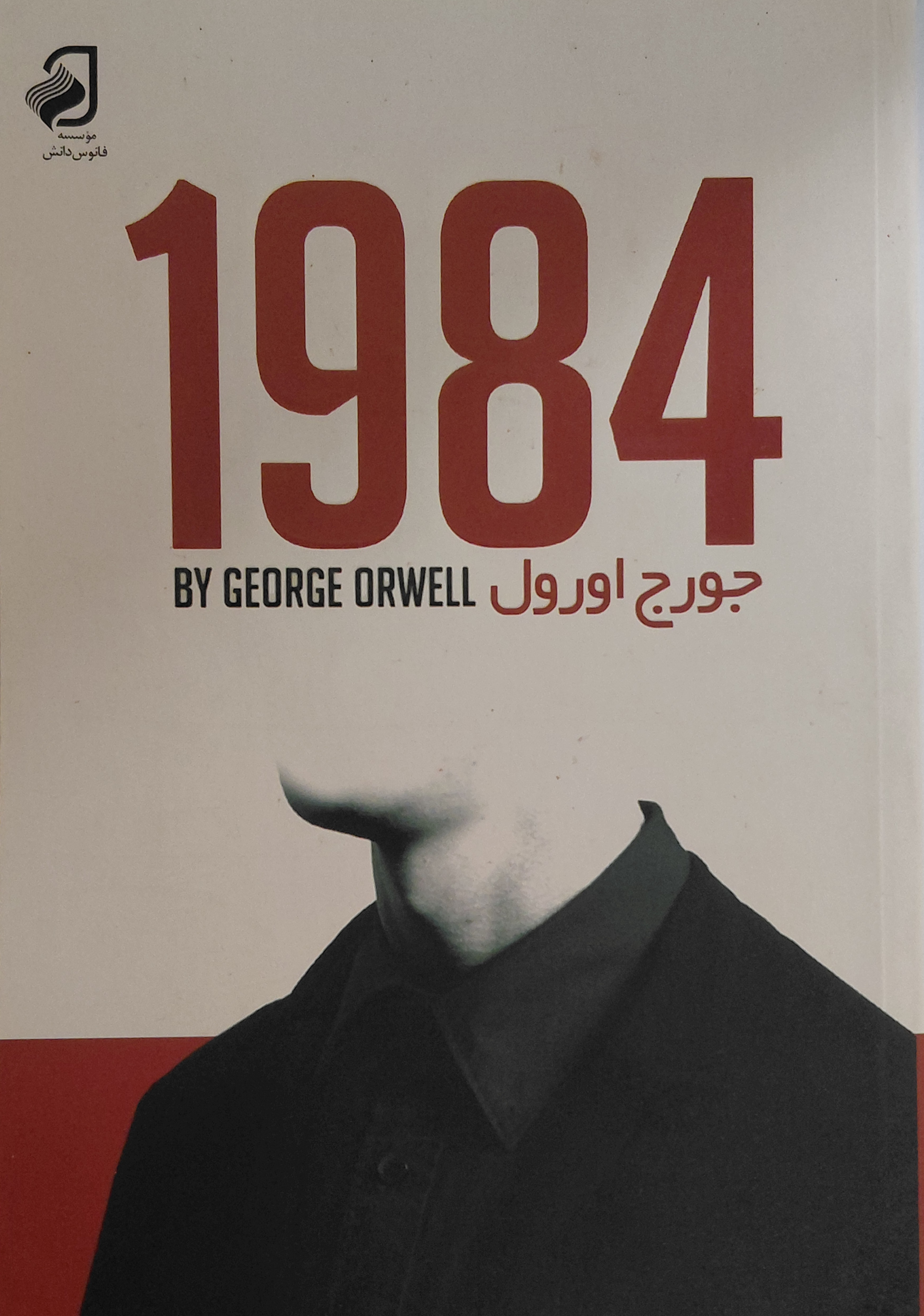 بهبه! بهبه!
