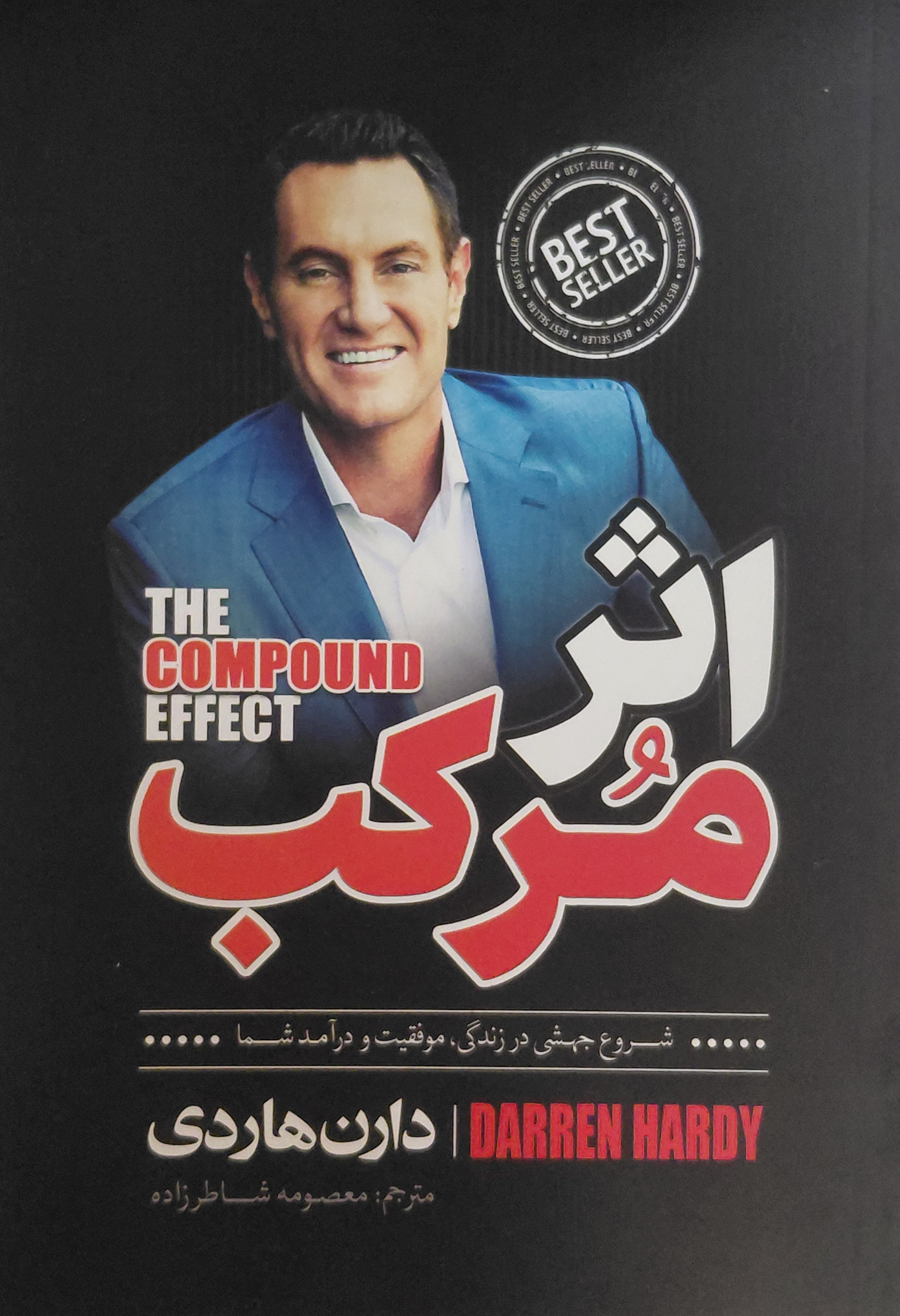 چه دندونایی!