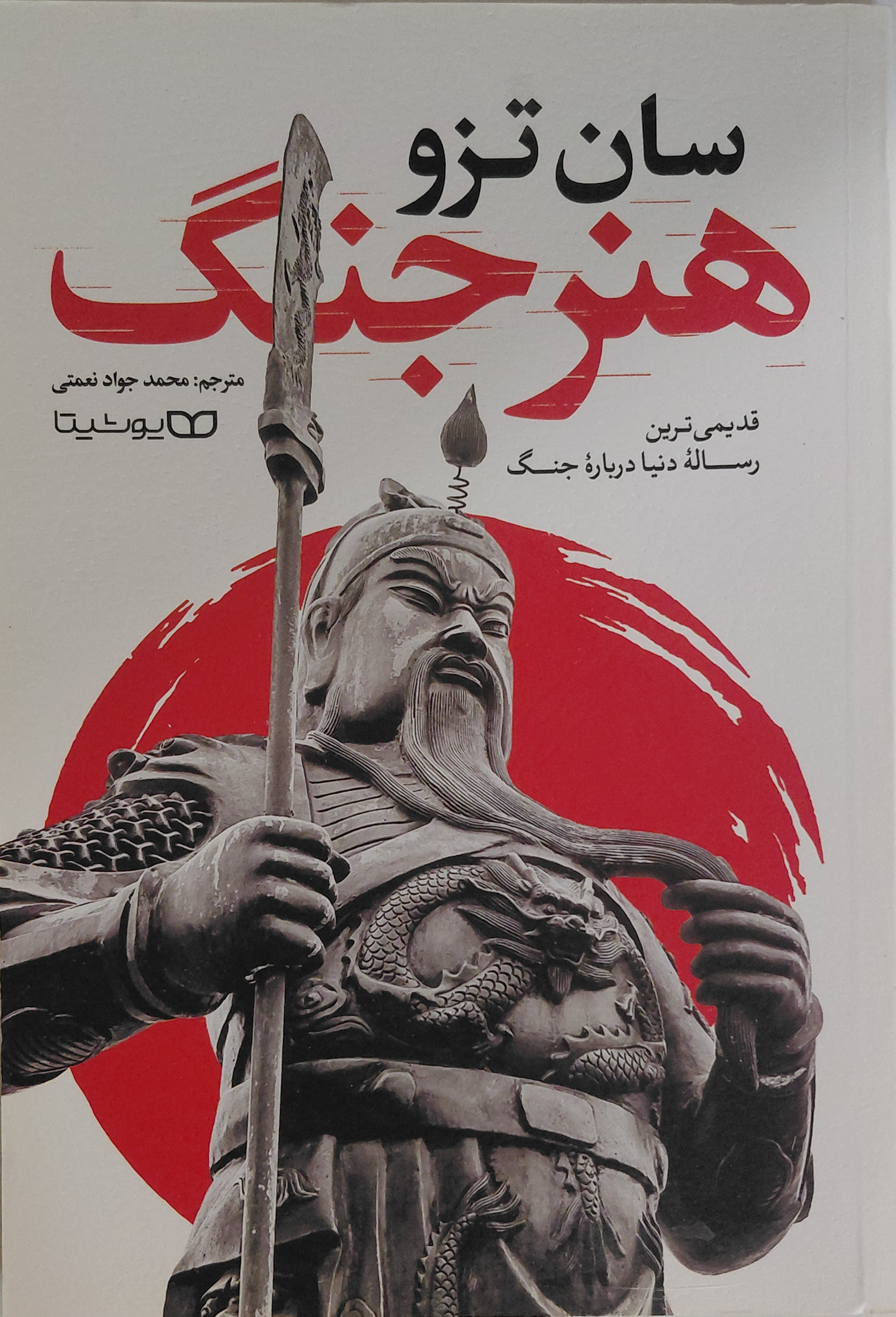 ریشش مثل موی سر نرمه، چجوری از این ریشها داشته باشیم؟ :)