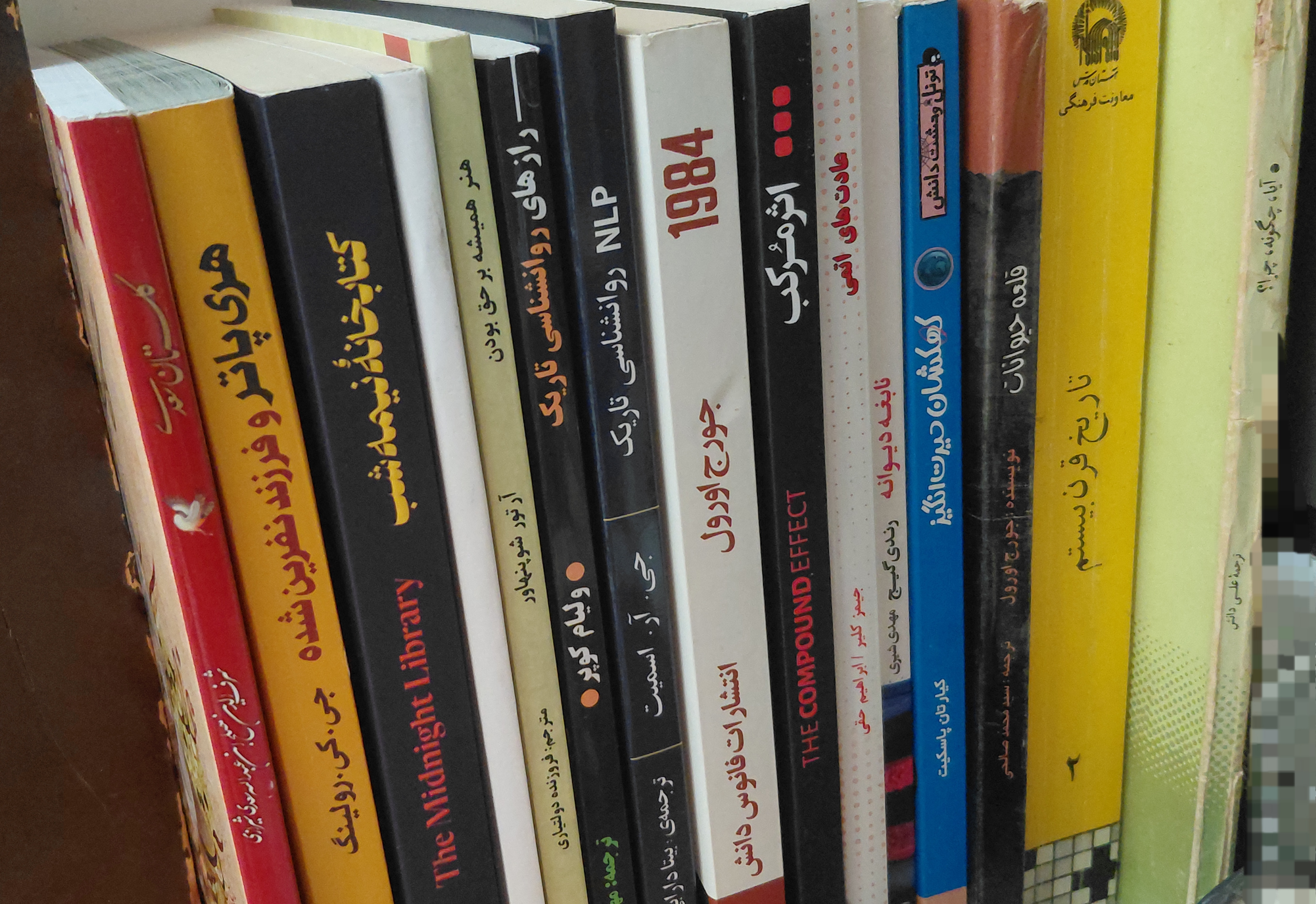 کتابخانه کتاب‌خانه