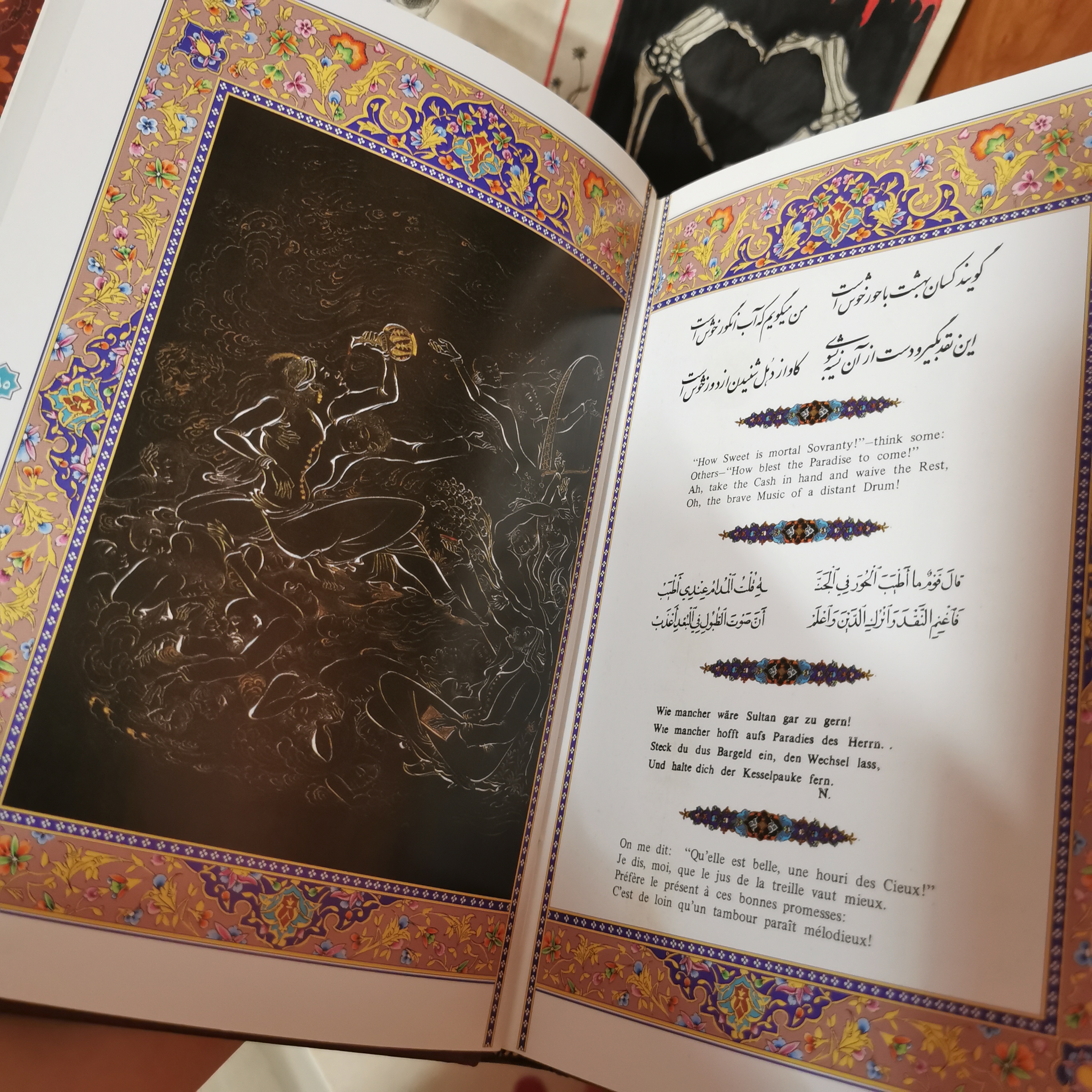 یک ورق از خیام. رباعیات حکیم عمر خیام از موسسه انتشارات نگاه