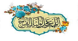 بیان وظایف ظهور