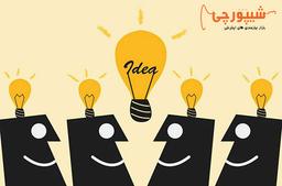 فرصت ها چون ابر می گذرند ….