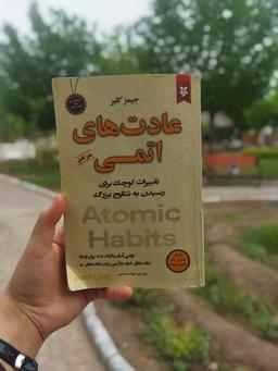 تغیرات کوچک، نتایج بزرگ