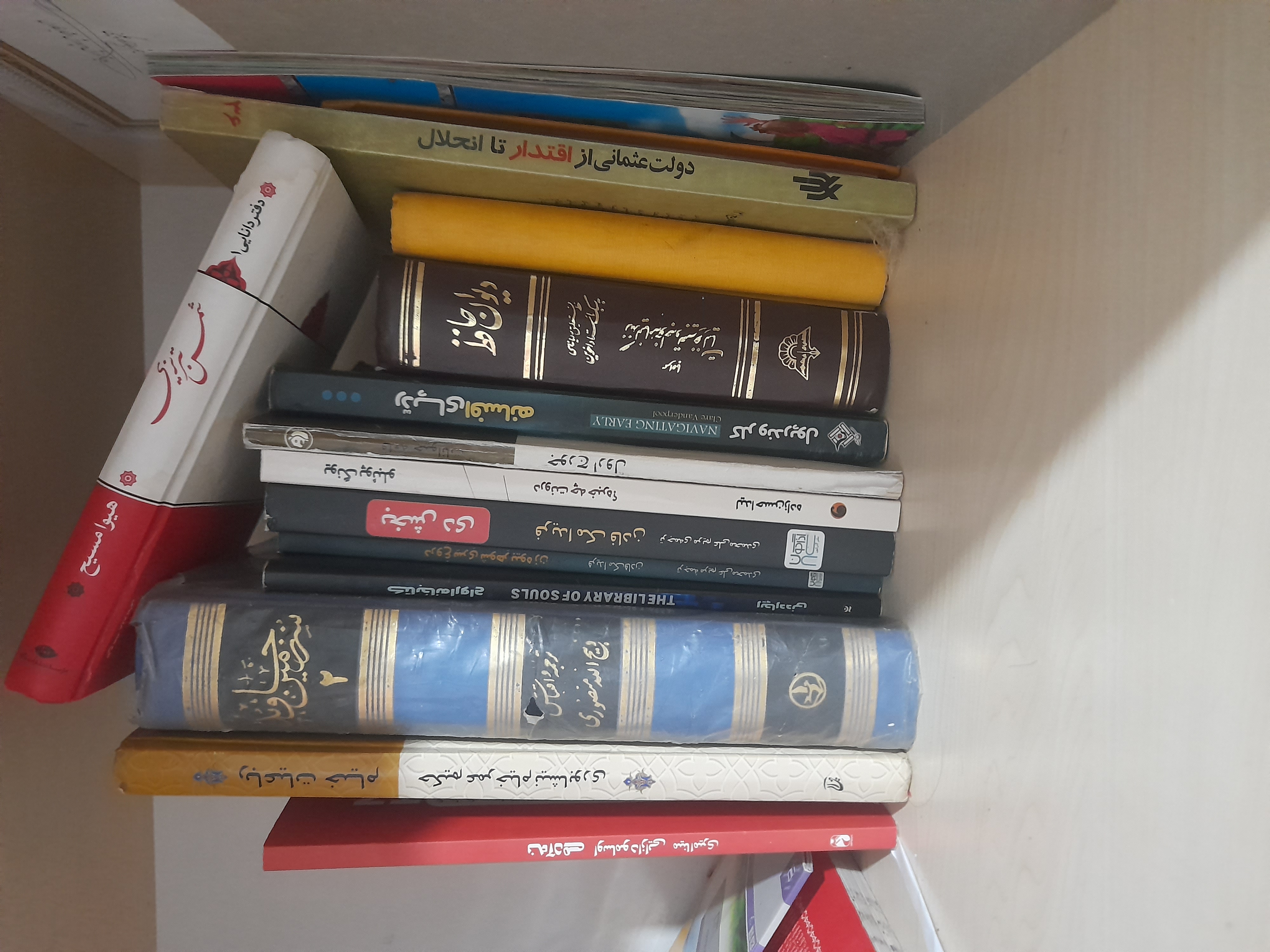 《کتاب‌خانه》