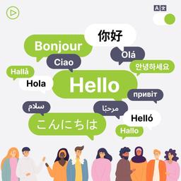 فراتر از کلمات یک زبان