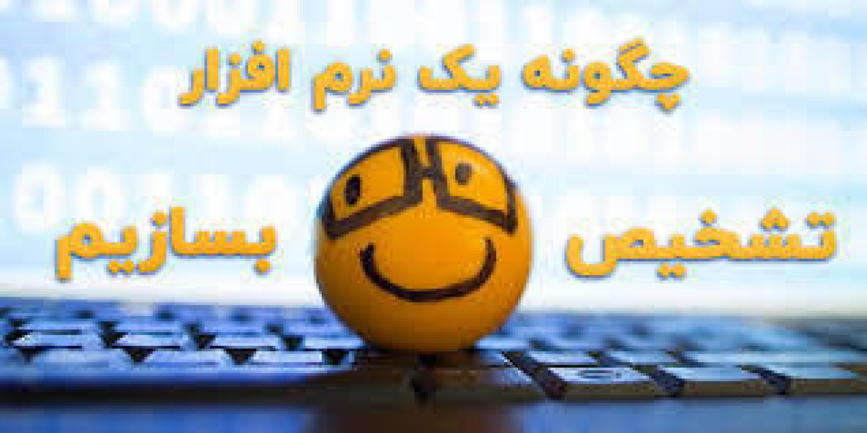 پروژه ششم پایتون : تشخیص لبخند