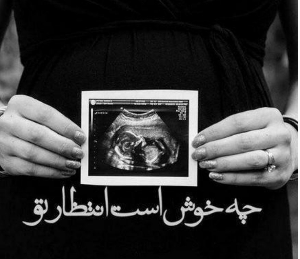 امیدروزهای بهتر