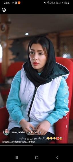 خشونت عریان علیه زنان در روبیکا