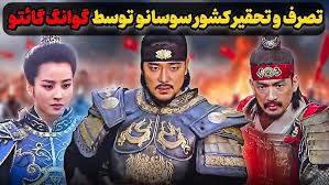 ﺗﻔﺴﯿﺮ اﺳﻢ و ﺷﺨﺼﯿﺖ