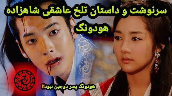 ازدواج ﺑﺎ ﺷﺎھﺪﺧﺖ ﻧﺎک راﻧﮓ
